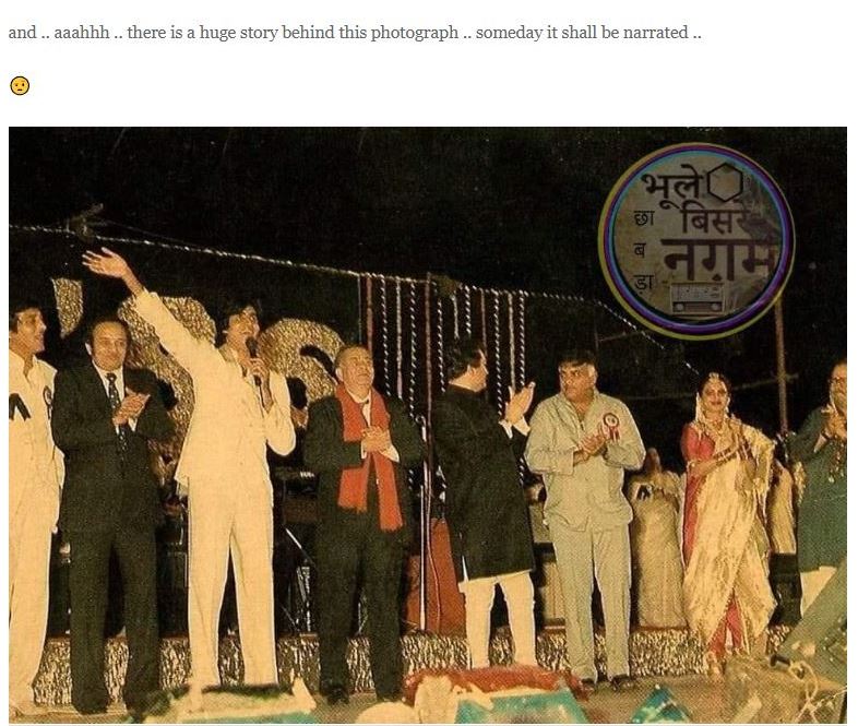 Amitabh Bachchan Rekha